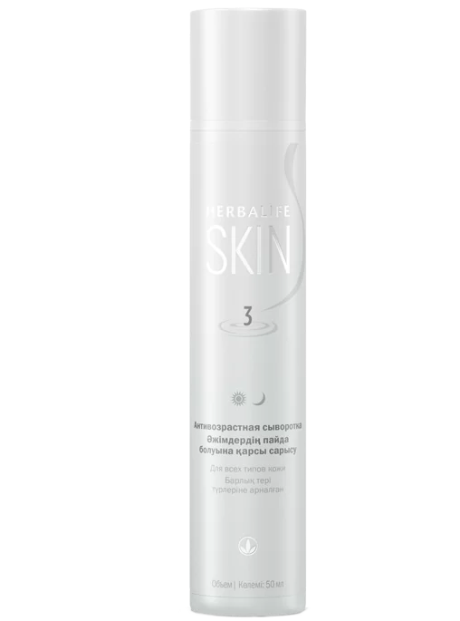 Yaşlanma əleyhinə zərdab üz qırışları üçün kremlər və qırış əleyhinə krem istifadəsini tamamlayır.